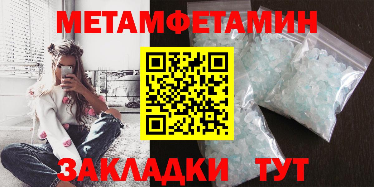 Амфетамин 98% Янаул