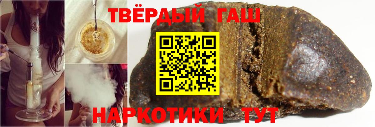 ГАШИШ VHQ  ГАШИШ  Янаул  Гашиш Cannabis  Вход с VPN 