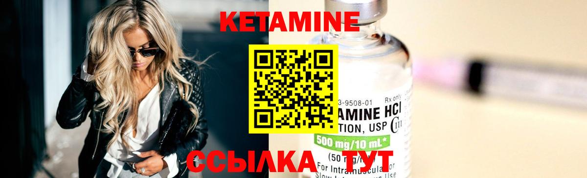 OMG зеркало  Вход с VPN  Янаул  КЕТАМИН VHQ 