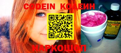 PSILOCYBIN Комсомольск-на-Амуре