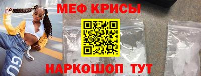 PSILOCYBIN Комсомольск-на-Амуре