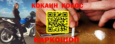 мескалин Конаково