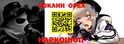 мескалин Конаково