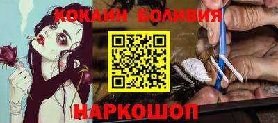 PSILOCYBIN Комсомольск-на-Амуре