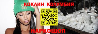 марки nbome Кингисепп