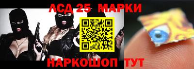 мескалин Конаково