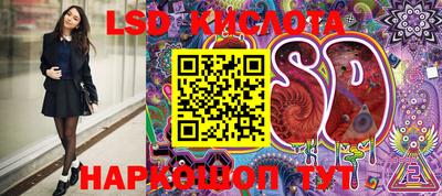 PSILOCYBIN Комсомольск-на-Амуре