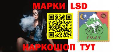 мескалин Конаково