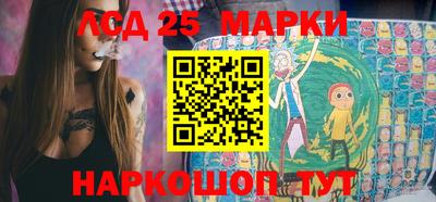 мескалин Конаково