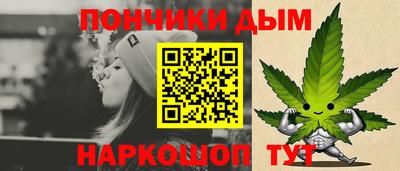 мескалин Конаково