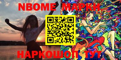 мдма Коммунар