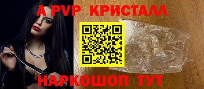 мескалин Конаково