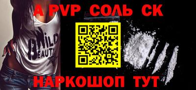 PSILOCYBIN Комсомольск-на-Амуре