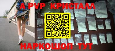 мескалин Конаково