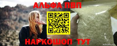 PSILOCYBIN Комсомольск-на-Амуре