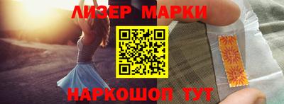 мескалин Конаково