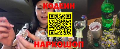 мескалин Конаково