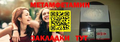 мескалин Конаково