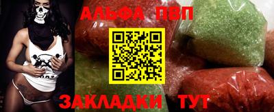 PSILOCYBIN Комсомольск-на-Амуре