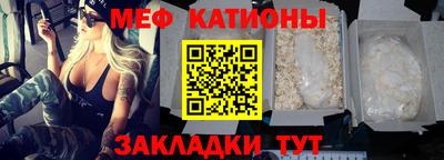 мескалин Конаково
