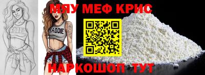 мдма Коммунар