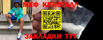 мдма Коммунар