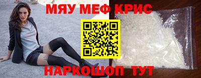 мдма Коммунар