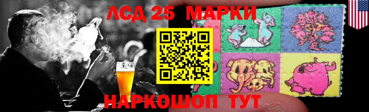 Янаул  Лсд 25 экстази кислота  Лсд 25 экстази кислота  Вход с VPN 