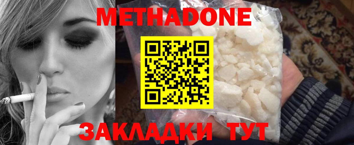 Янаул  мориарти как зайти  Вход с VPN  Метадон кристалл 