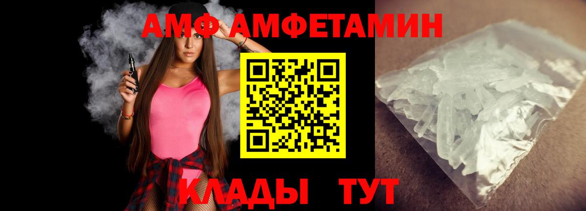 Метамфетамин  Вход с VPN  Янаул  МЕТАМФЕТАМИН кристалл 