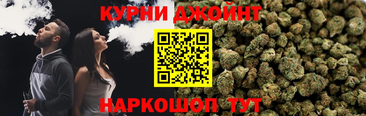 Янаул  МАРИХУАНА тримм  Вход с VPN  Конопля AK-47  Марихуана Bruce Banner 